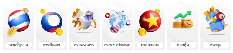 huay2525.com