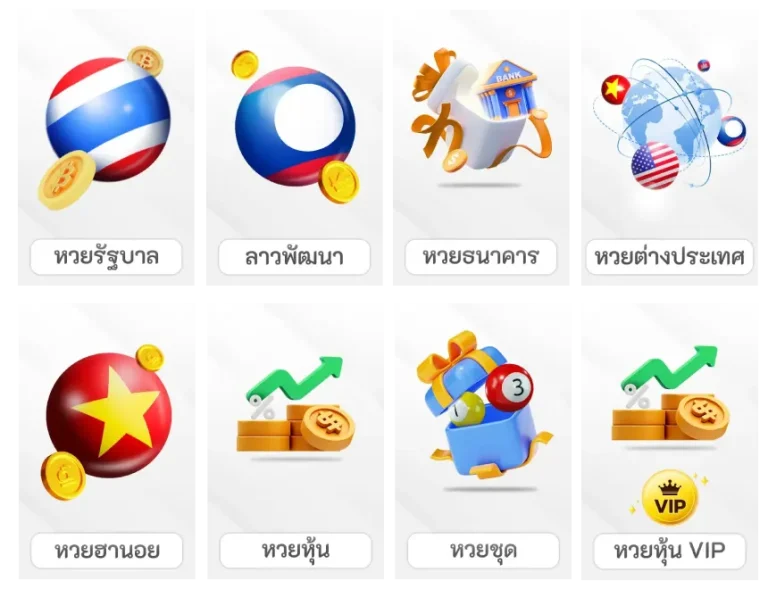 huay2525.com